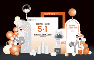 五一汽车美陈文件