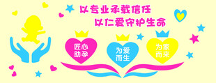 儿童环保教育宣传海报