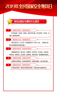 安全生产整治攻坚任务清单