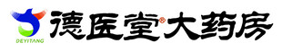 德医堂大药房标