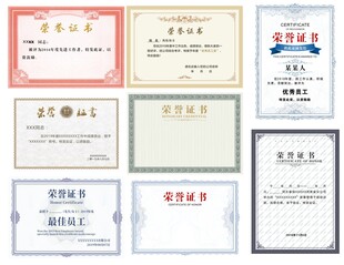 荣誉证书