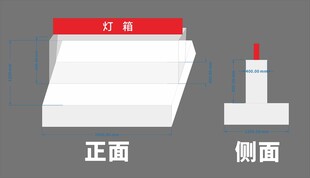 农资展示架 正侧面展示