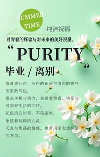毕业季书签