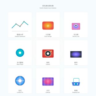 简洁图标集多样应用元素