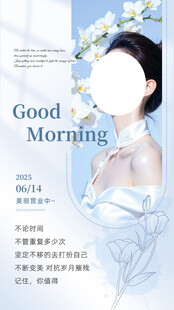 春季医美促销