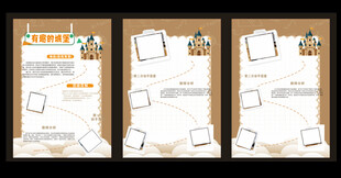 简约风招聘海报设计模板