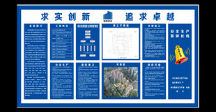 八牌二图  工地标准版