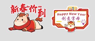 手举牌