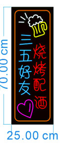 翅膀 霓虹灯