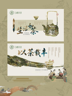 茶叶包装