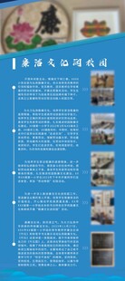 蓝色背景宣传海报展示内容