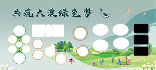 校园学校宣传展板