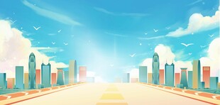 城市天际线阳光大道