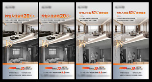 现代办公空间设计效果图