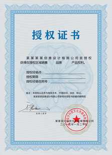 证书模板