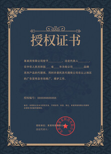 证书模板