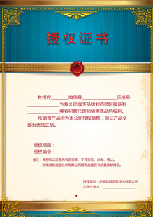 证书模板