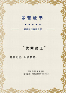 证书模板