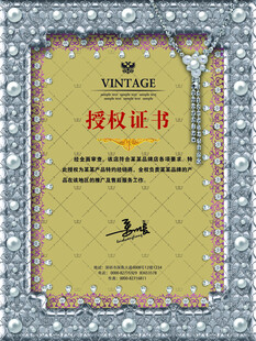 证书模板