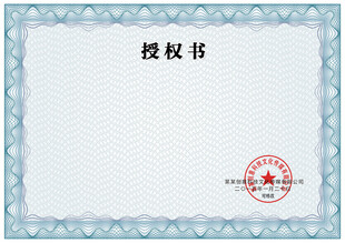 证书模板
