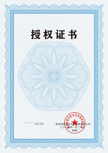 证书模板
