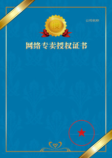 证书模板