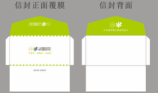 绿色创意信封设计展示