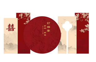 婚礼订婚宴订婚背景婚礼设计效果