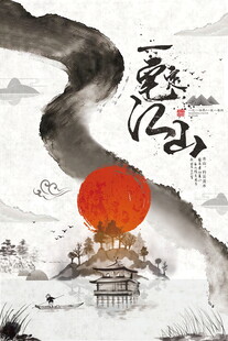 水墨中国风江景灯笼图