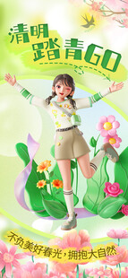 森系少女置身梦幻绿植花丛