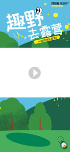 越野主题高尔夫球场风景