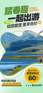 端午超值游  畅享60折优惠