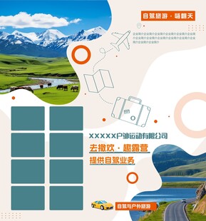 草原湖畔房产项目展示
