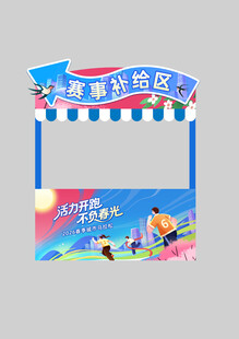 童趣彩绘校园活动展示区