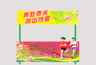 青春活力户外奔跑场景