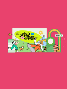 卡通风格的飞翔主题插画