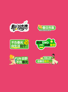 梦幻联动系列创意图标设计