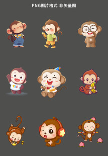 卡通猴子素材