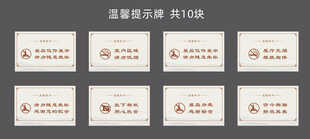 家具展馆温馨提示