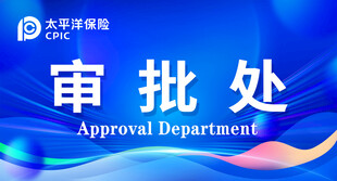 行政审批处标识展示