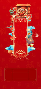 中式红色喜庆边框春节背景