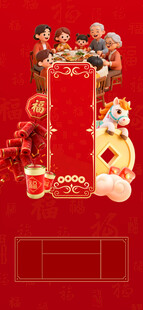 喜庆中式装饰摆件展示