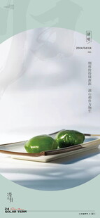 清新抹茶点心摆盘特写