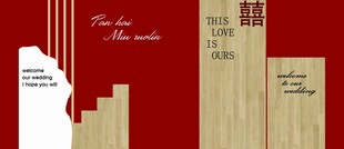 结婚背景 中式婚礼