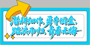  畅享创意灵感