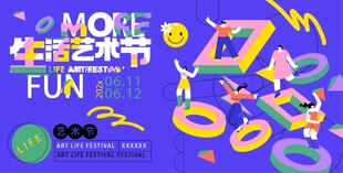 电影嘉年华艺术乐趣时刻