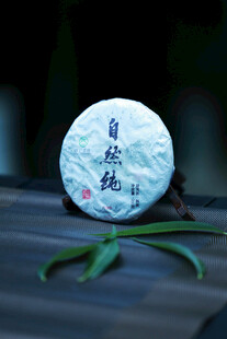 白茶茶饼特写