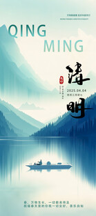 泛舟山水间意境悠远图