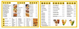 美味菜单展示多样美食