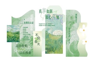 春季油画美陈打卡